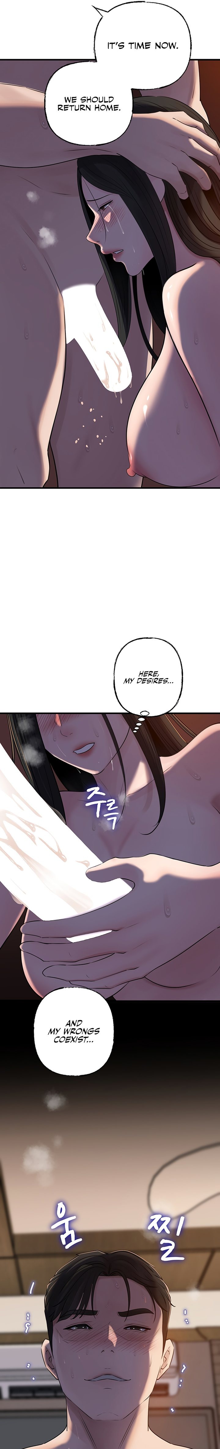 Not the Daughter, but the Mother - Chapter 67 [photo 19] - MangaPorn