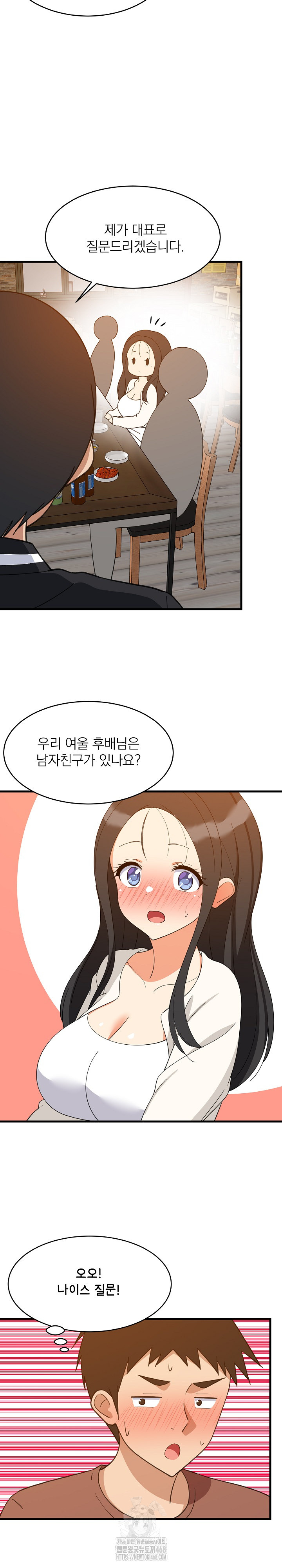 College Grades Skyrocketing Raw - Chapter 74 [photo 19] - MangaPorn