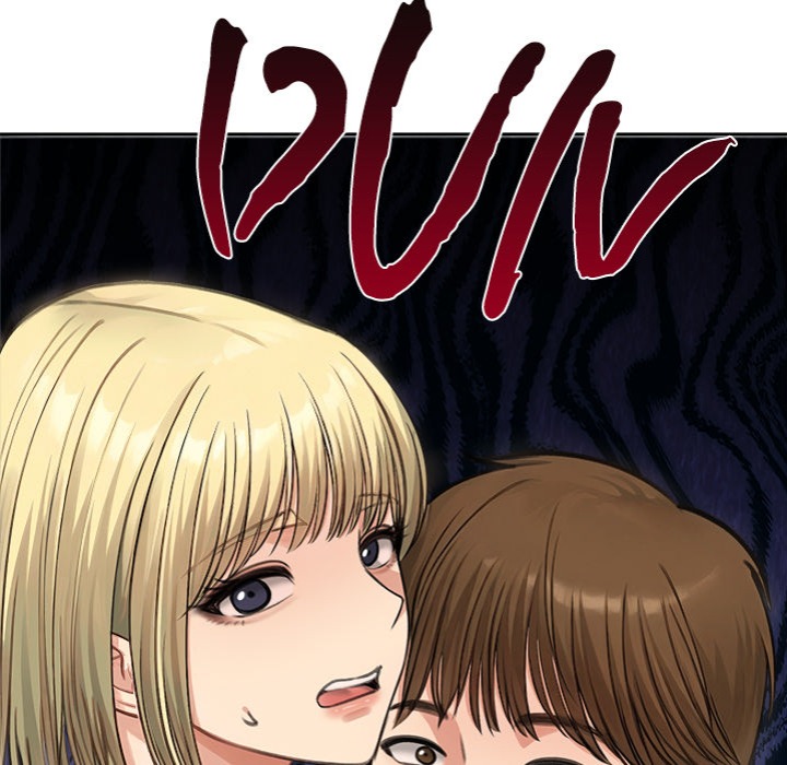 Runaway Wife - Chapter 46 [photo 150] - MangaPorn
