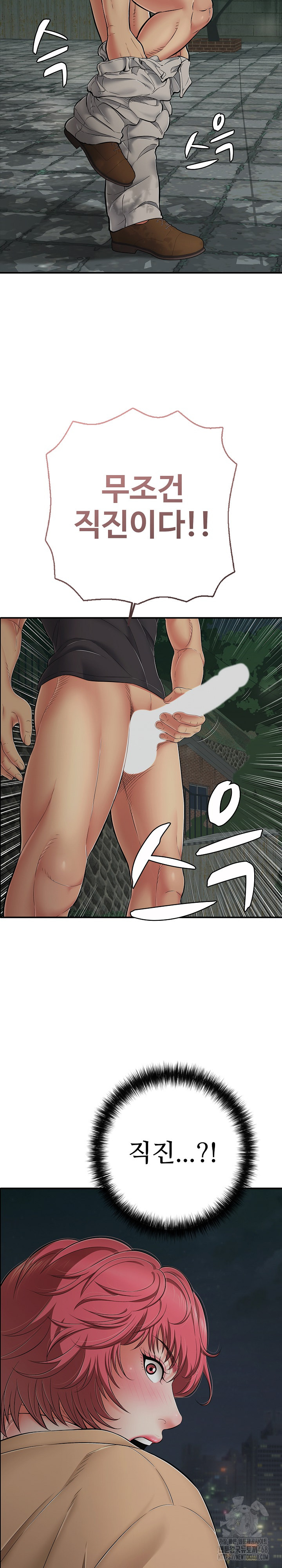 Just One More Time Raw - Chapter 44 [photo 16] - MangaPorn