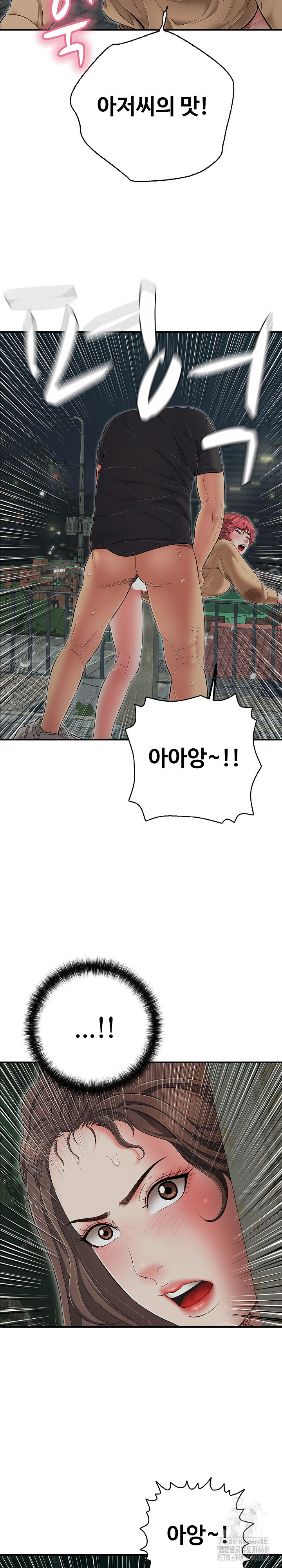 Just One More Time Raw - Chapter 44 [photo 18] - MangaPorn