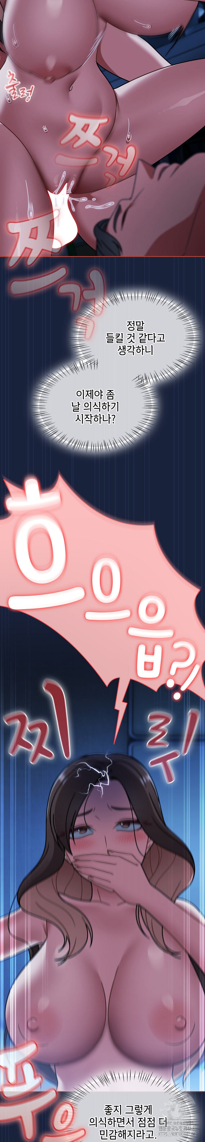 Ground and Pound Raw - Chapter 47 [photo 21] - MangaPorn