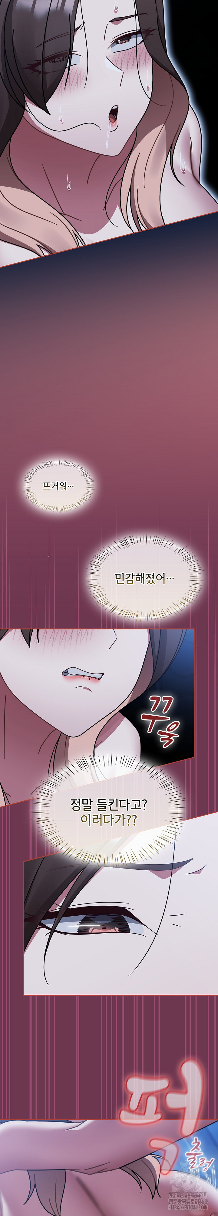 Ground and Pound Raw - Chapter 47 [photo 25] - MangaPorn