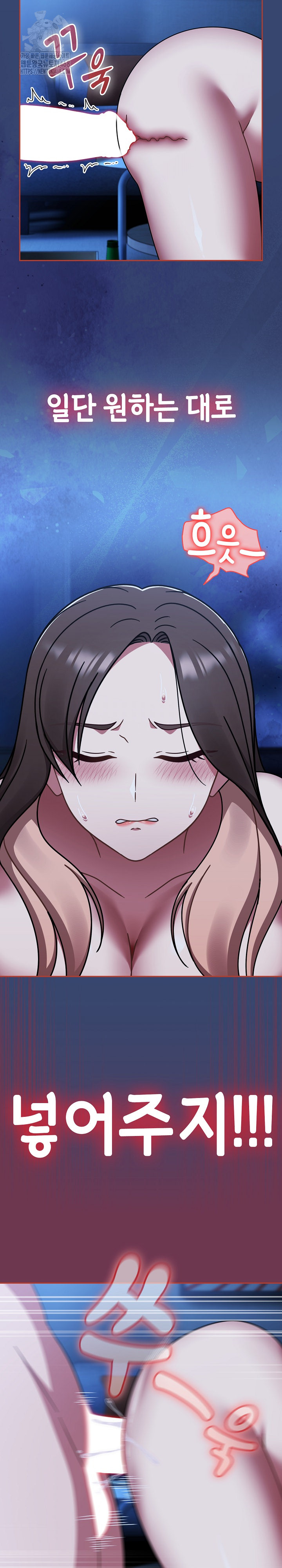 Ground and Pound Raw - Chapter 47 [photo 7] - MangaPorn