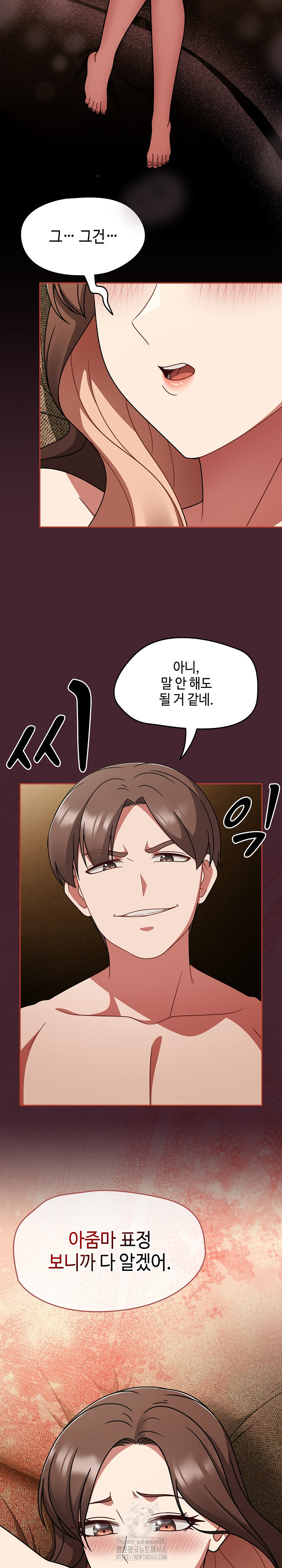 Ground and Pound Raw - Chapter 48 [photo 10] - MangaPorn