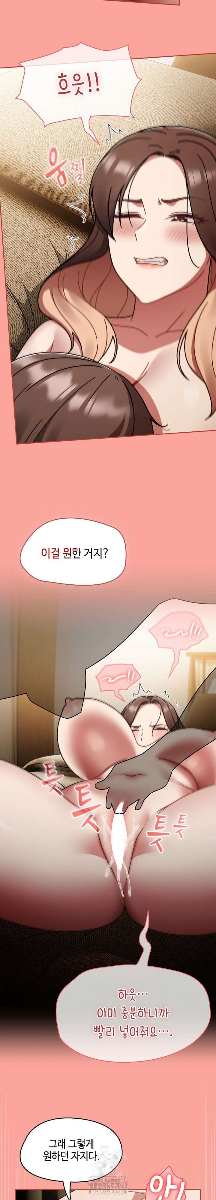 Ground and Pound Raw - Chapter 48 [photo 13] - MangaPorn