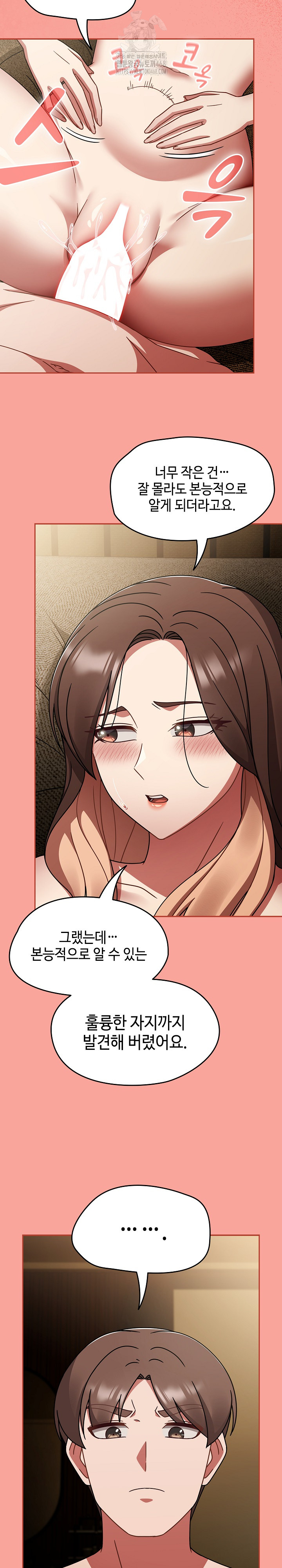 Ground and Pound Raw - Chapter 48 [photo 19] - MangaPorn