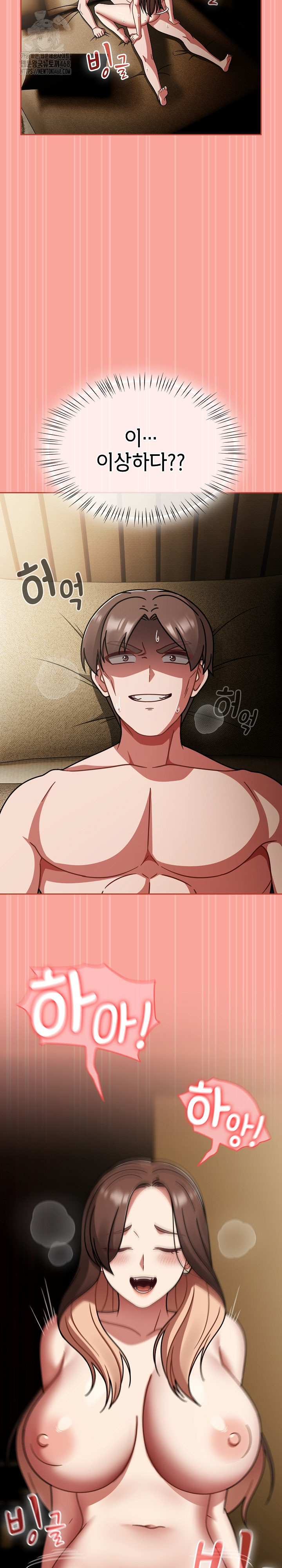 Ground and Pound Raw - Chapter 48 [photo 23] - MangaPorn