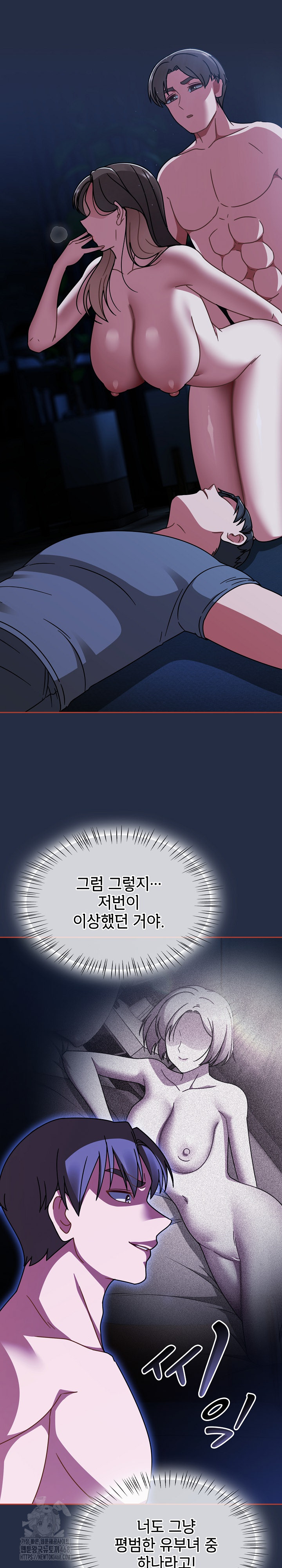 Ground and Pound Raw - Chapter 48 [photo 5] - MangaPorn