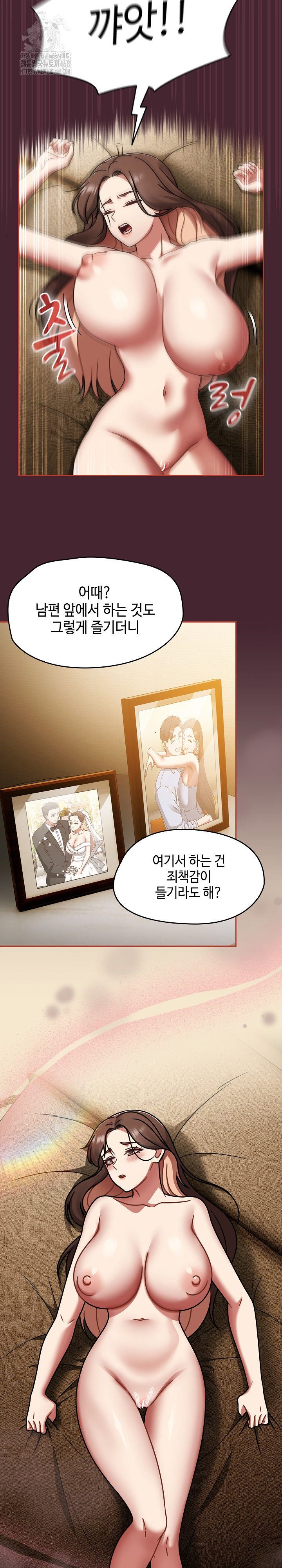 Ground and Pound Raw - Chapter 48 [photo 9] - MangaPorn