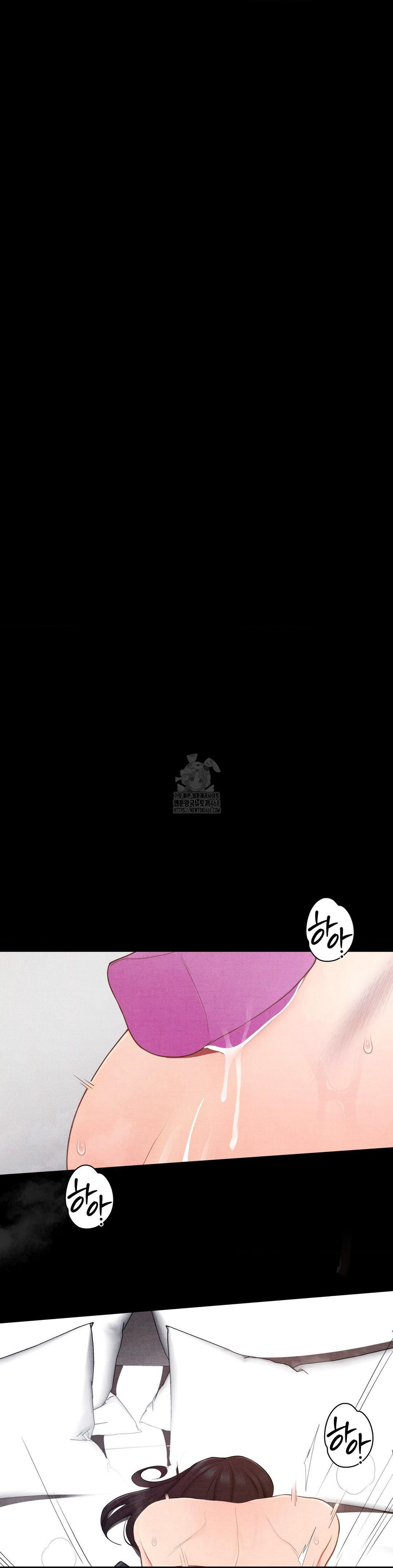 Daily Humiliation Experience Raw - Chapter 37 [photo 11] - MangaPorn