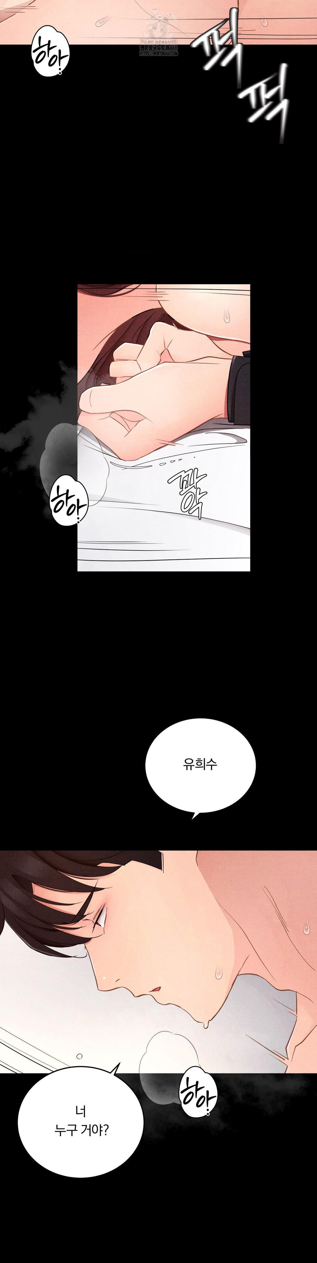 Daily Humiliation Experience Raw - Chapter 37 [photo 16] - MangaPorn