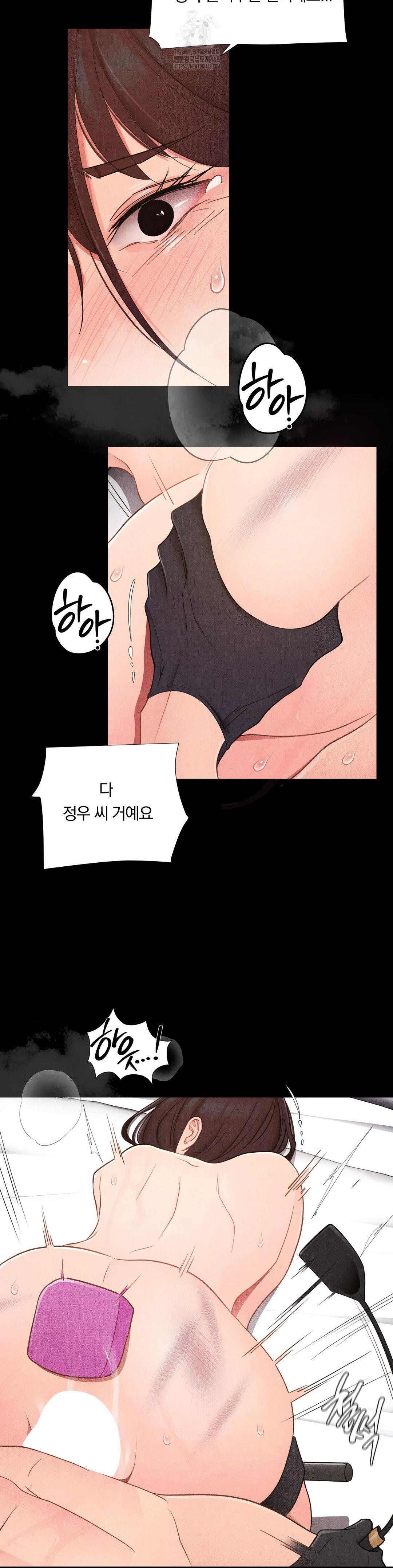 Daily Humiliation Experience Raw - Chapter 37 [photo 18] - MangaPorn