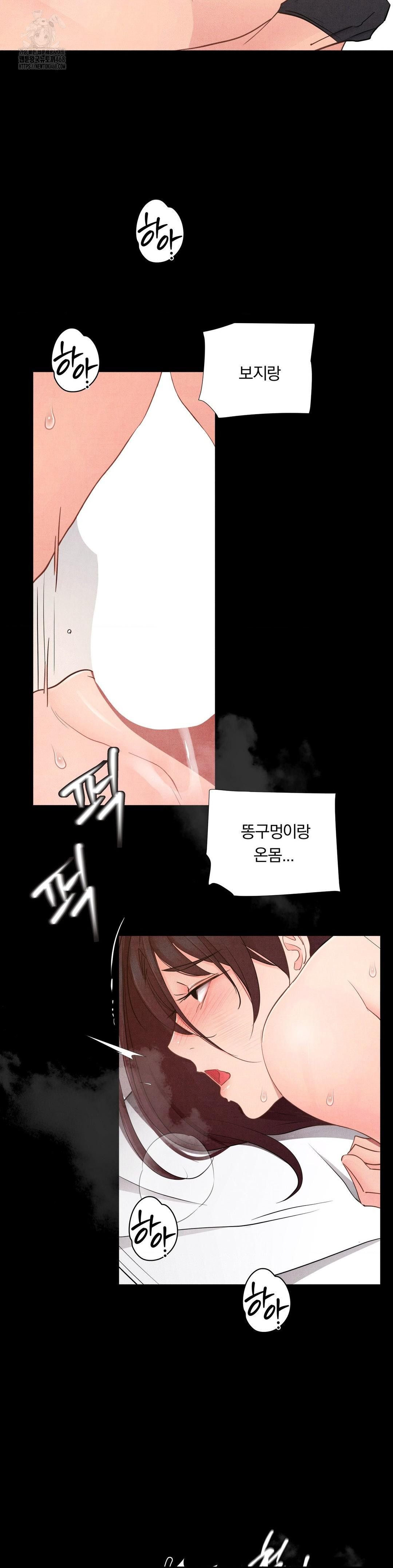 Daily Humiliation Experience Raw - Chapter 37 [photo 19] - MangaPorn