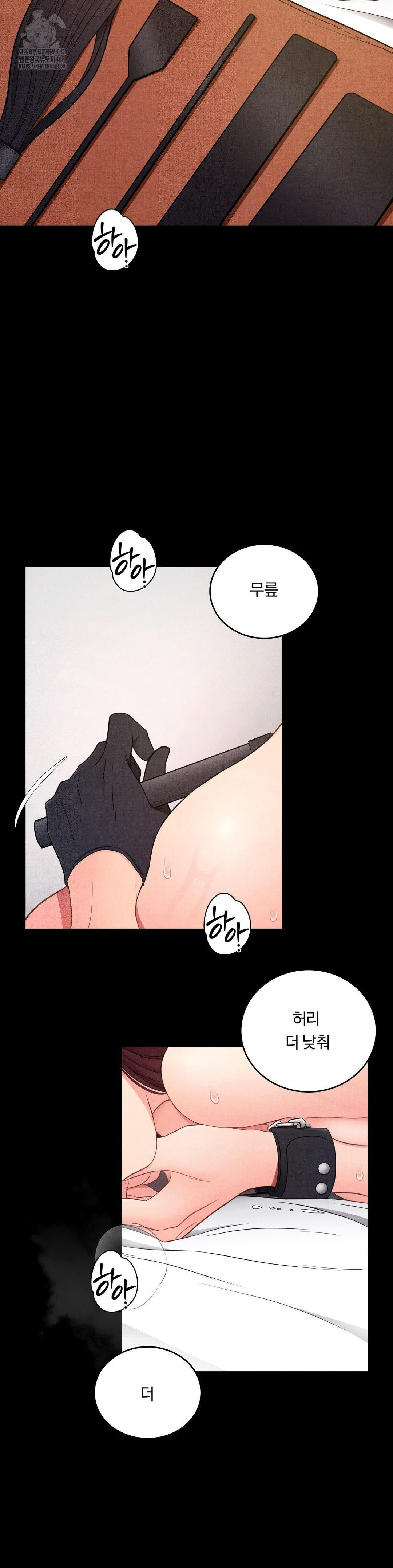 Daily Humiliation Experience Raw - Chapter 37 [photo 2] - MangaPorn