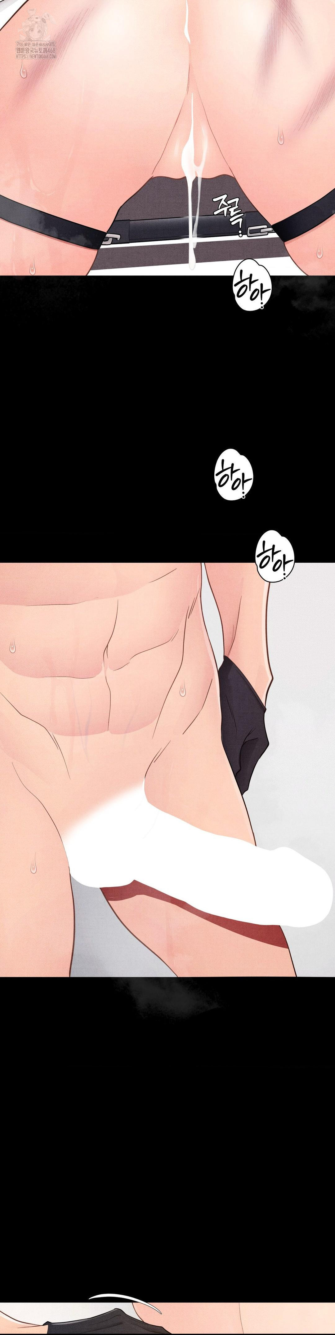 Daily Humiliation Experience Raw - Chapter 37 [photo 5] - MangaPorn