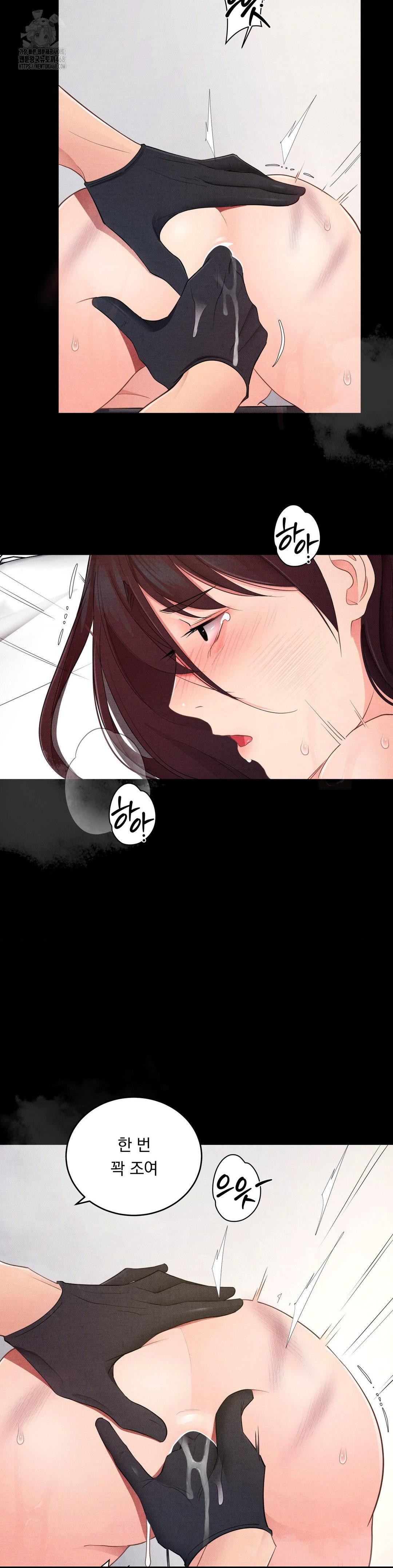 Daily Humiliation Experience Raw - Chapter 37 [photo 7] - MangaPorn