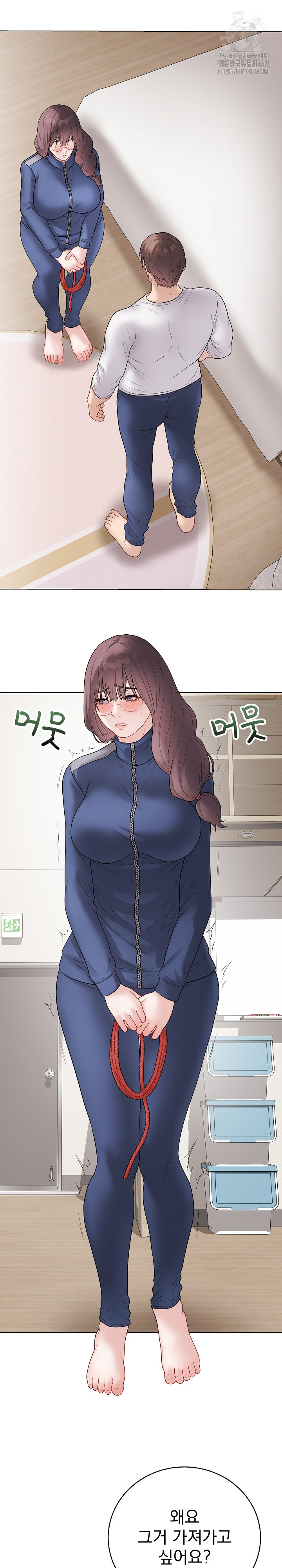 Private Academy Raw - Chapter 37 [photo 21] - MangaPorn