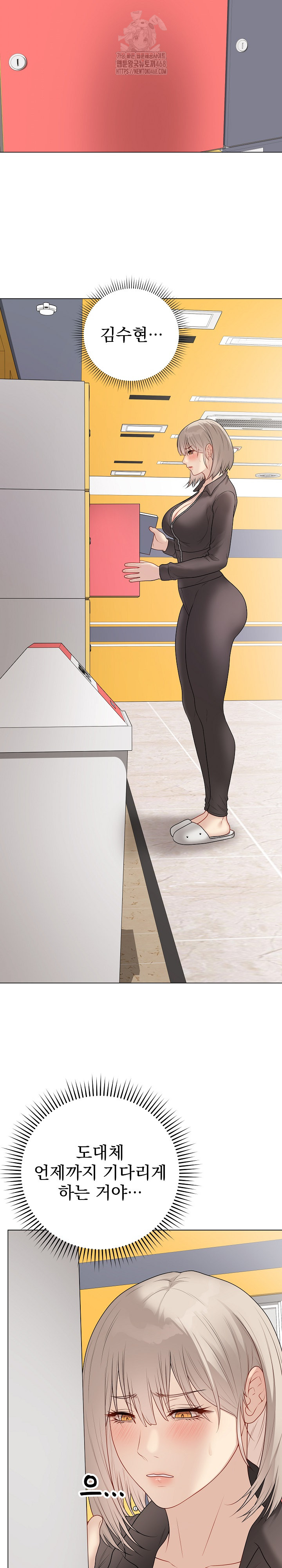 Private Academy Raw - Chapter 37 [photo 24] - MangaPorn