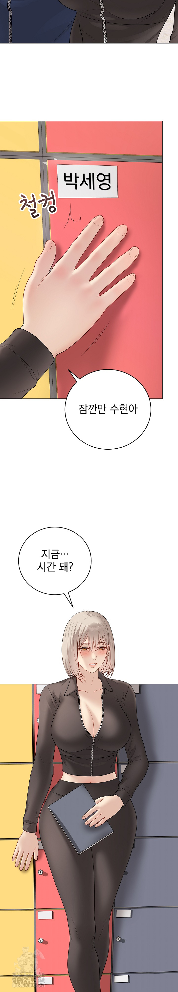 Private Academy Raw - Chapter 37 [photo 31] - MangaPorn