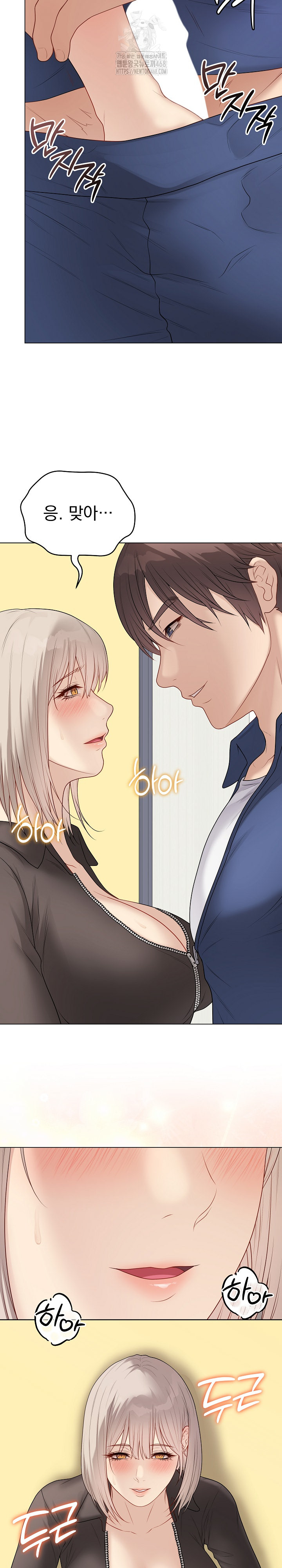 Private Academy Raw - Chapter 37 [photo 33] - MangaPorn