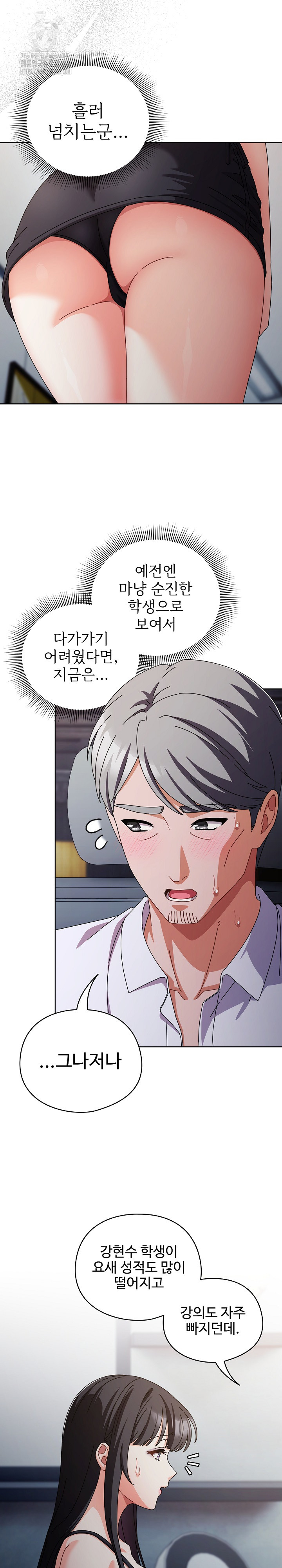 Make My Girlfriend Dirty Raw - Chapter 30 [photo 11] - MangaPorn