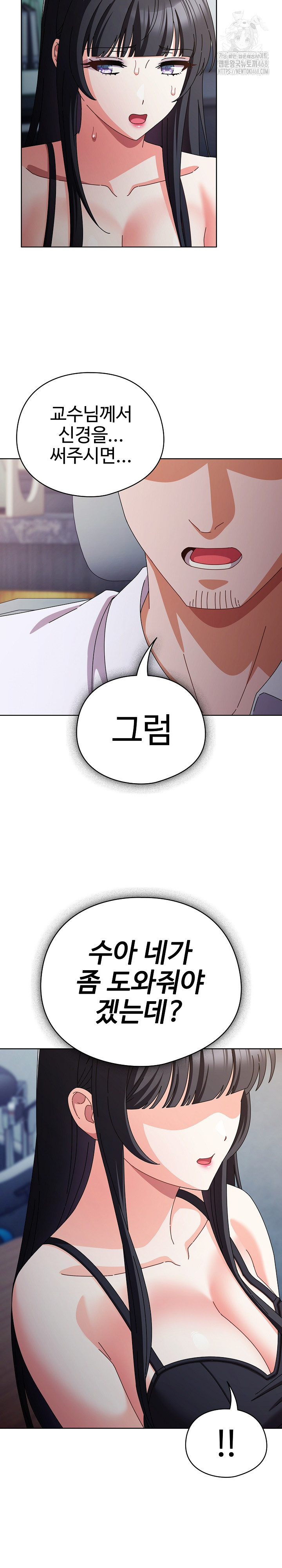 Make My Girlfriend Dirty Raw - Chapter 30 [photo 13] - MangaPorn