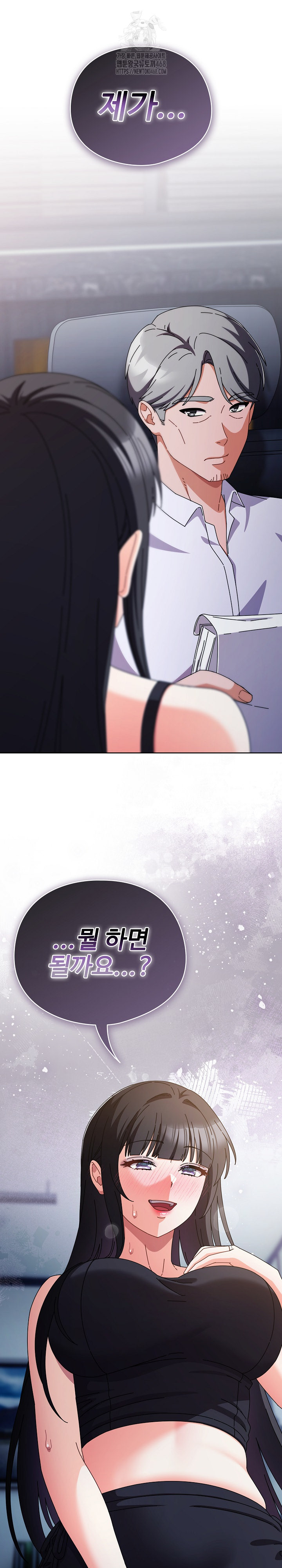 Make My Girlfriend Dirty Raw - Chapter 30 [photo 14] - MangaPorn