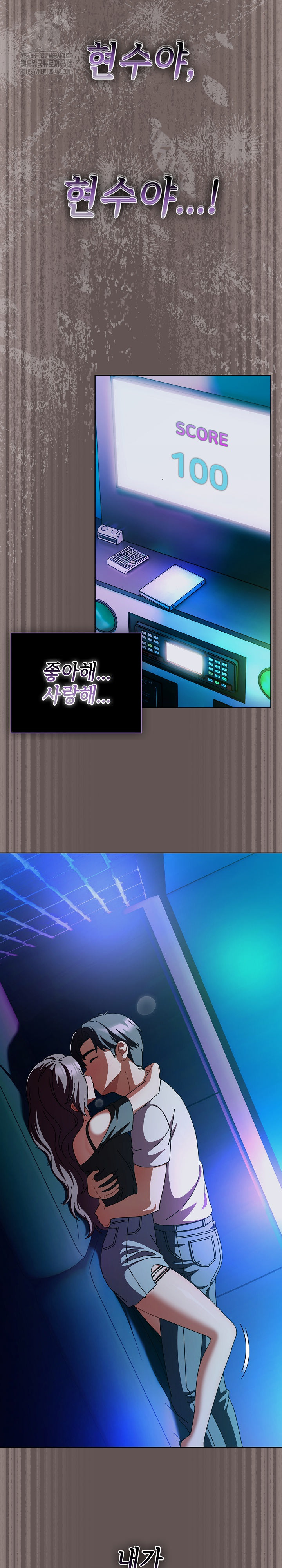 Make My Girlfriend Dirty Raw - Chapter 30 [photo 25] - MangaPorn