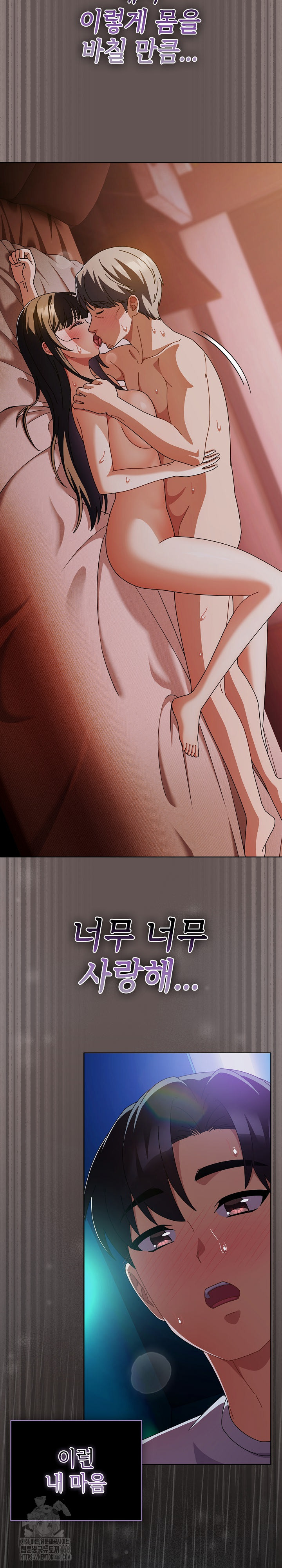 Make My Girlfriend Dirty Raw - Chapter 30 [photo 26] - MangaPorn