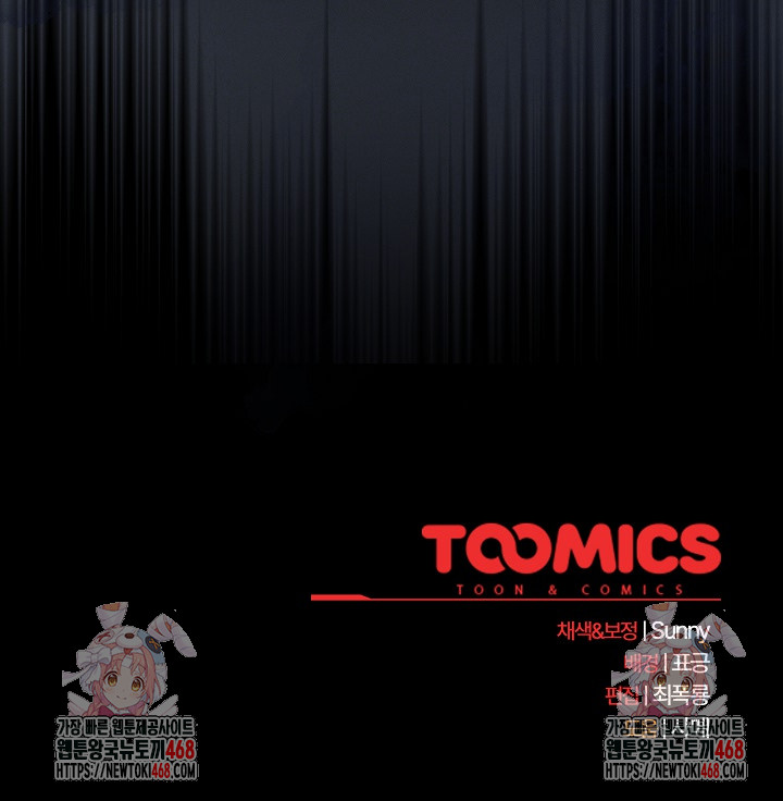 Make My Girlfriend Dirty Raw - Chapter 30 [photo 28] - MangaPorn