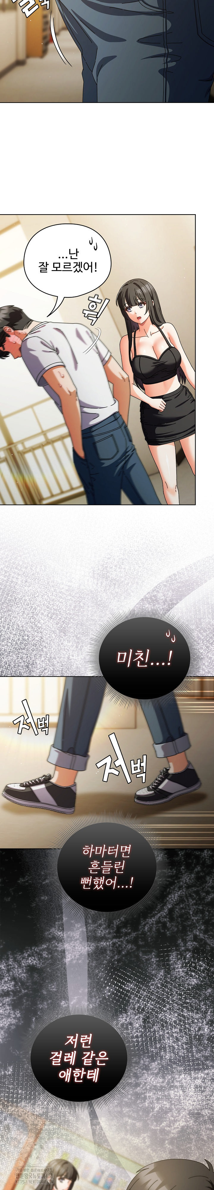 Make My Girlfriend Dirty Raw - Chapter 30 [photo 5] - MangaPorn