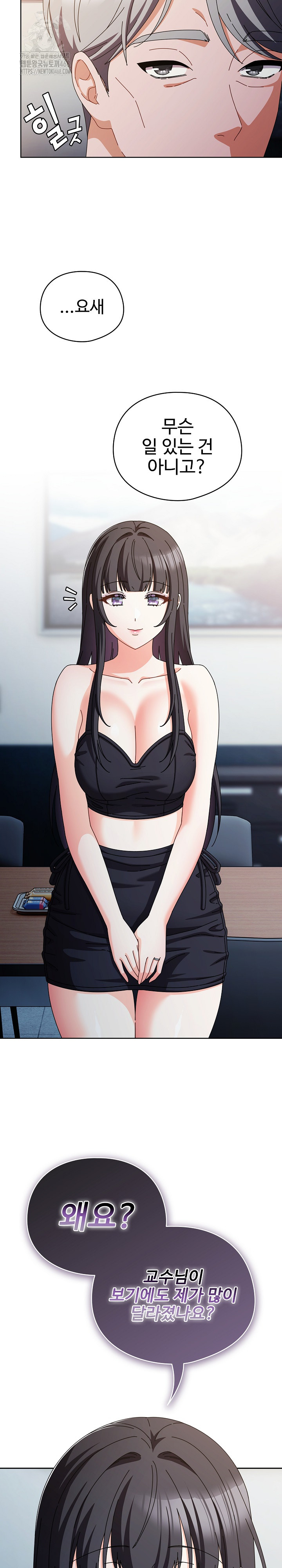 Make My Girlfriend Dirty Raw - Chapter 30 [photo 9] - MangaPorn