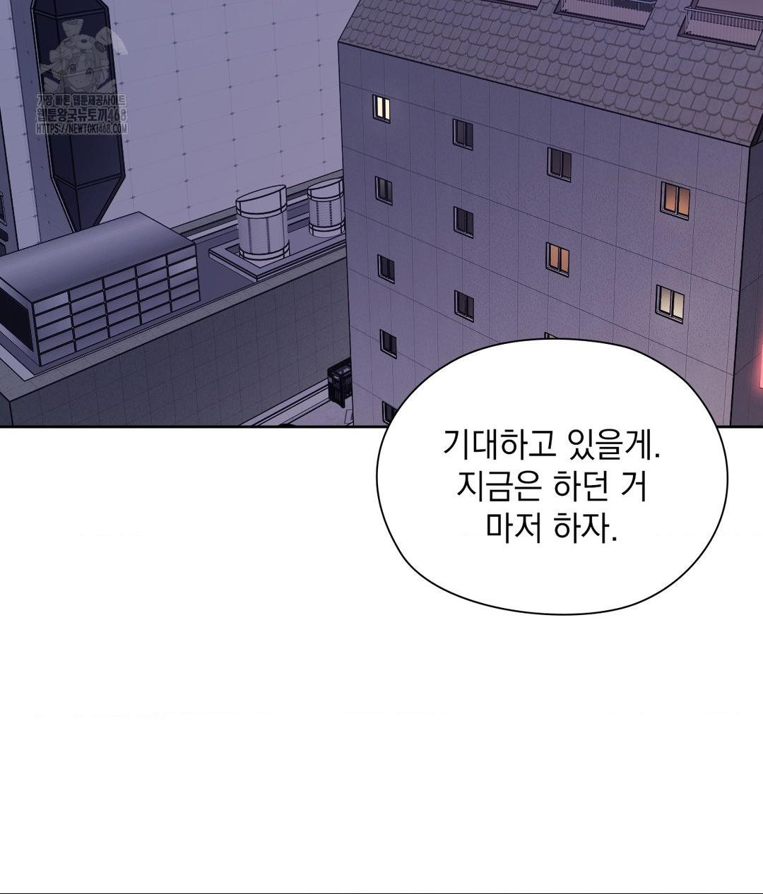 She Recommends a Harem Raw - Chapter 26 [photo 102] - MangaPorn