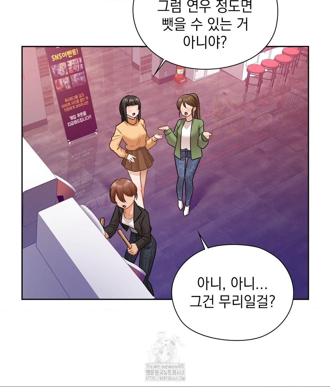 She Recommends a Harem Raw - Chapter 26 [photo 13] - MangaPorn