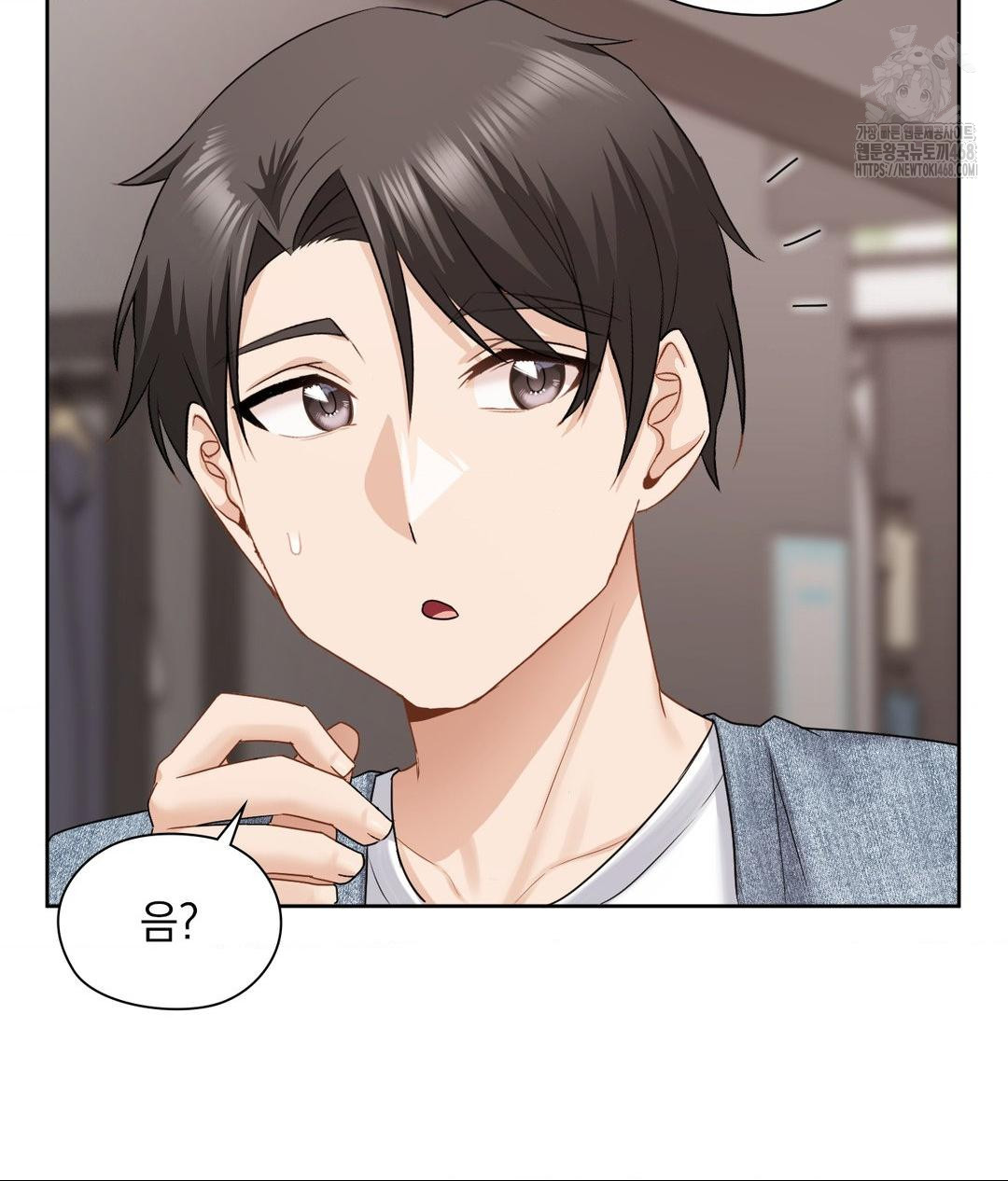 She Recommends a Harem Raw - Chapter 26 [photo 23] - MangaPorn