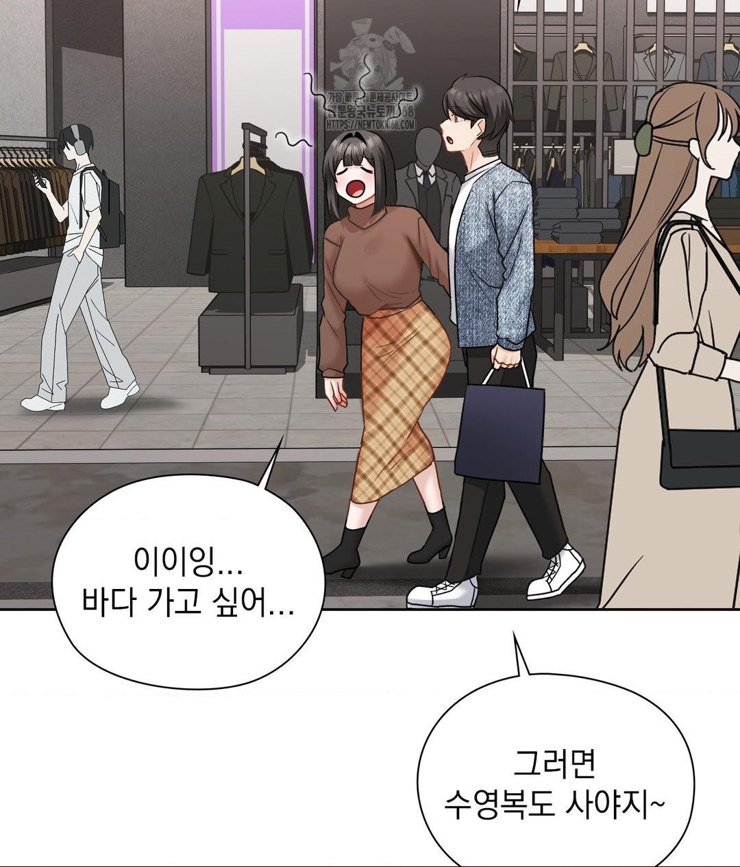 She Recommends a Harem Raw - Chapter 26 [photo 28] - MangaPorn