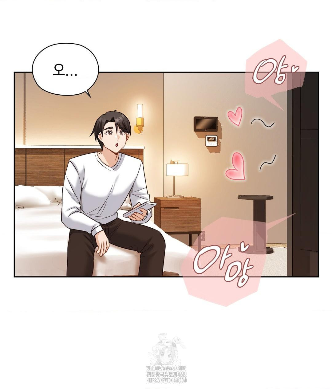 She Recommends a Harem Raw - Chapter 26 [photo 43] - MangaPorn