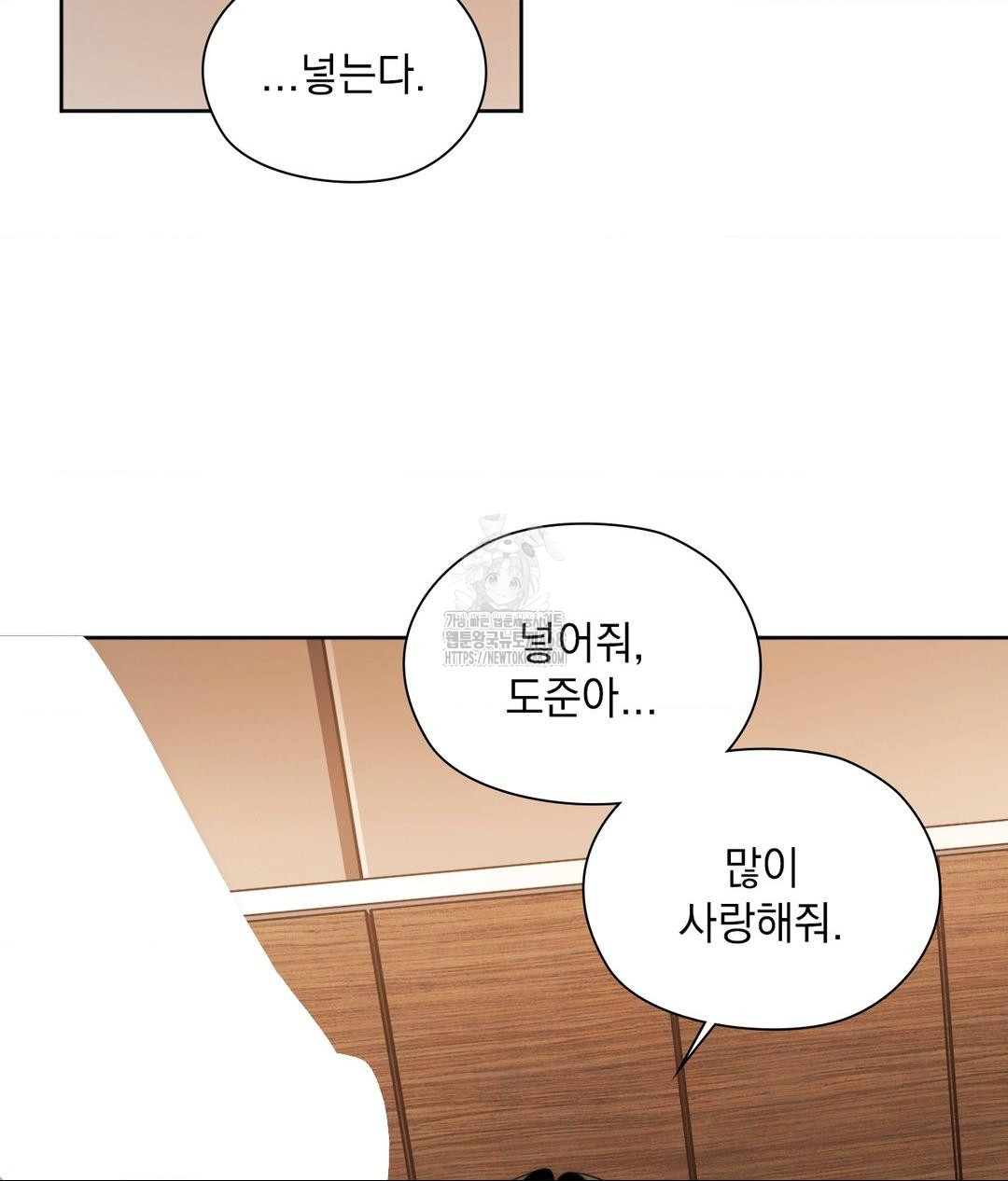 She Recommends a Harem Raw - Chapter 26 [photo 69] - MangaPorn