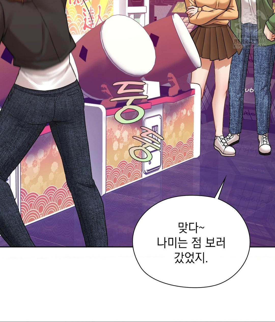 She Recommends a Harem Raw - Chapter 26 [photo 7] - MangaPorn