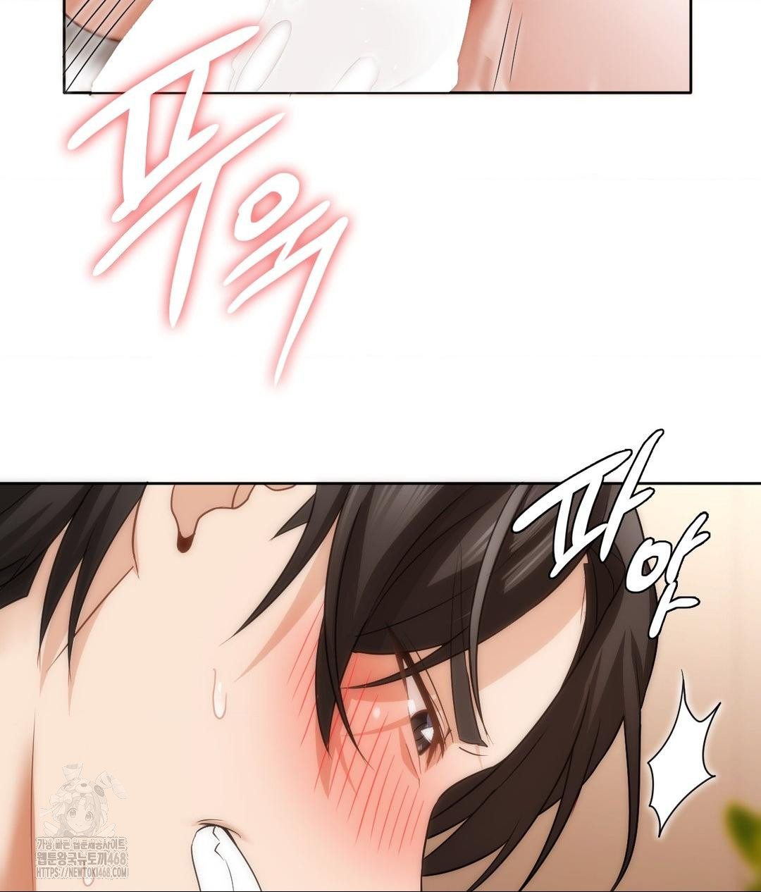 She Recommends a Harem Raw - Chapter 26 [photo 90] - MangaPorn