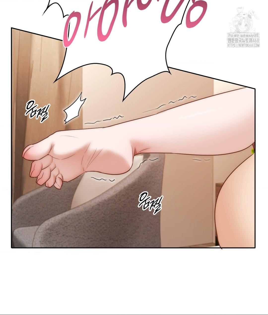 She Recommends a Harem Raw - Chapter 26 [photo 94] - MangaPorn