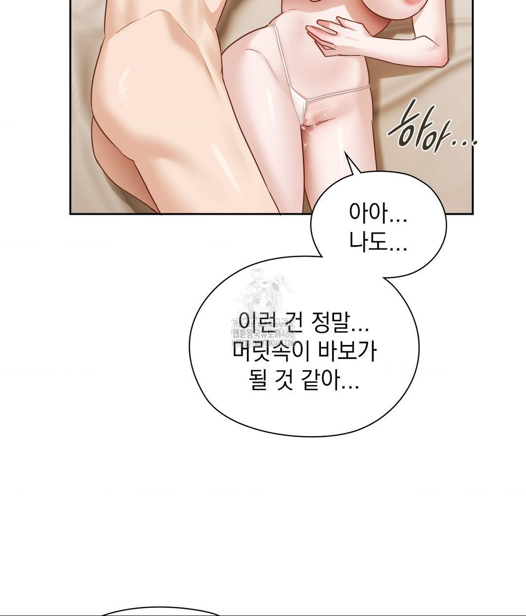 She Recommends a Harem Raw - Chapter 26 [photo 96] - MangaPorn