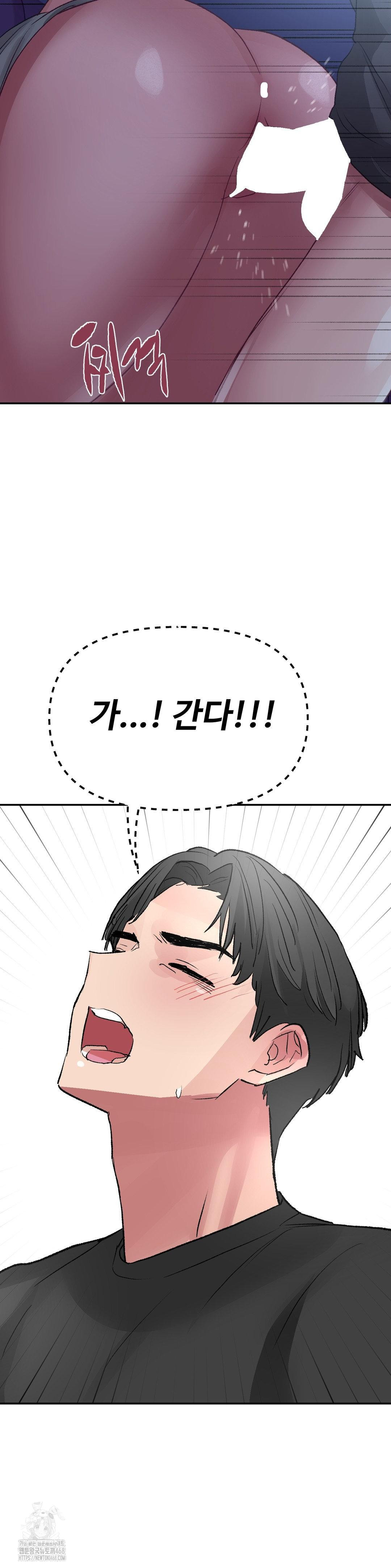 Why is This True? Raw - Chapter 38 [photo 21] - MangaPorn