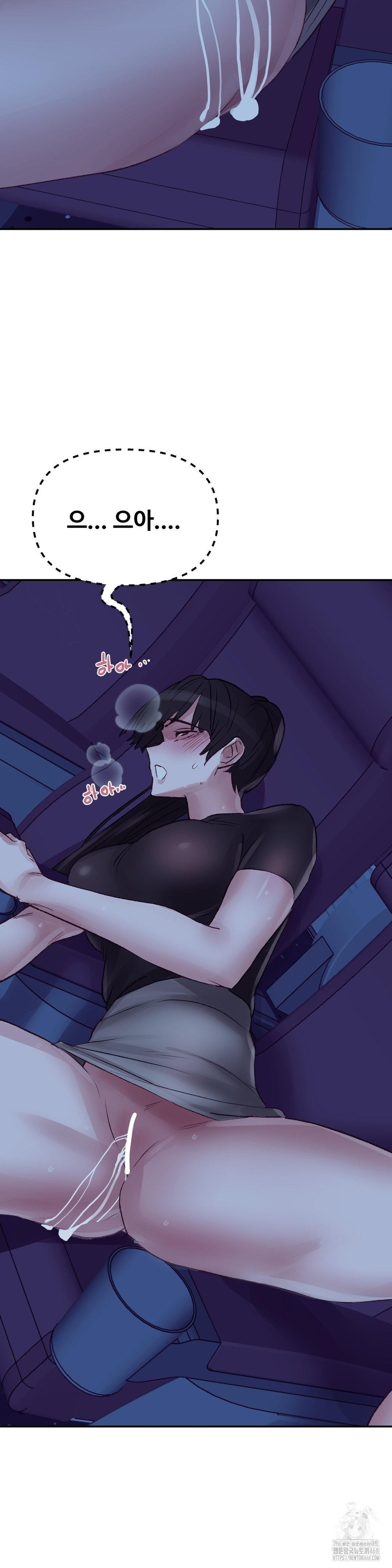 Why is This True? Raw - Chapter 38 [photo 24] - MangaPorn