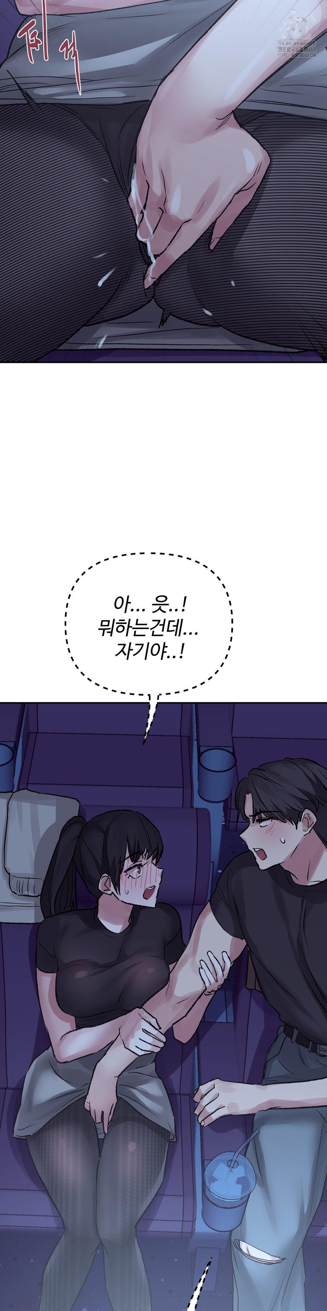 Why is This True? Raw - Chapter 38 [photo 3] - MangaPorn