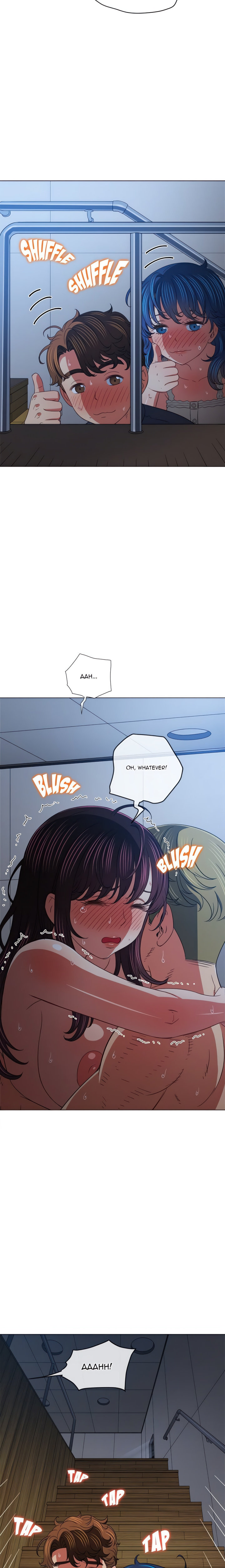 My High School Bully - Chapter 159 [photo 17] - MangaPorn