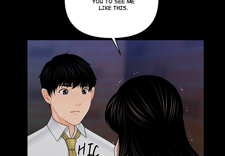 My Secretary - Chapter 36 [photo 4] - MangaPorn