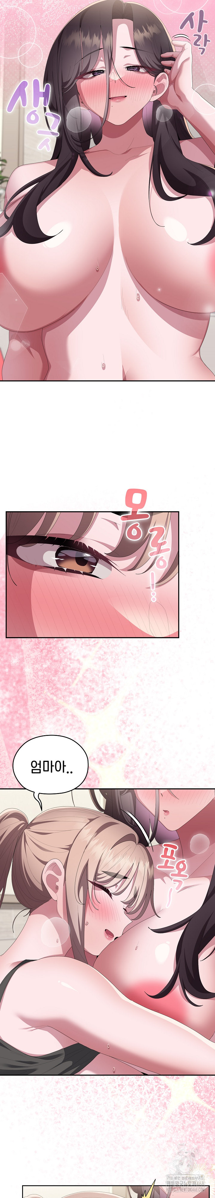 Office Shitbag Alert Raw - Chapter 79 [photo 18] - MangaPorn