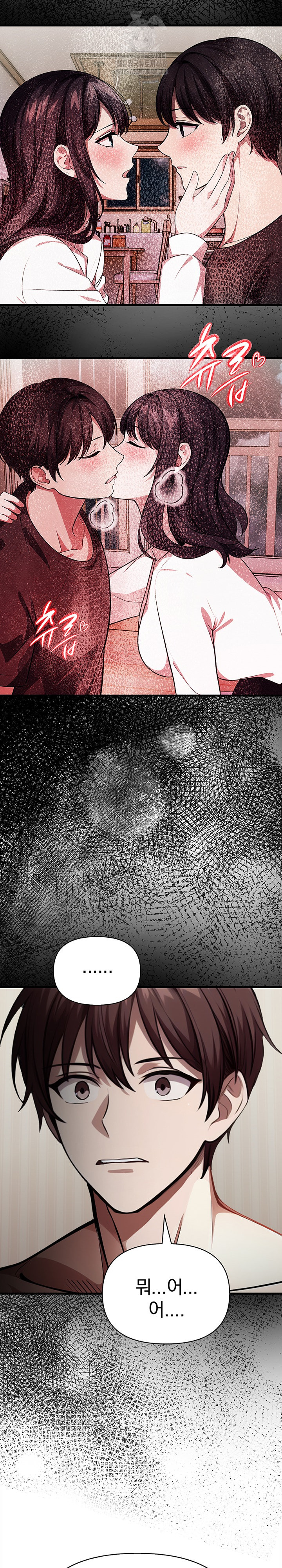 The Married Woman, Jieun Raw - Chapter 20 [photo 20] - MangaPorn